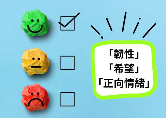 藝術正向心理輔導證書課程(第1屆)