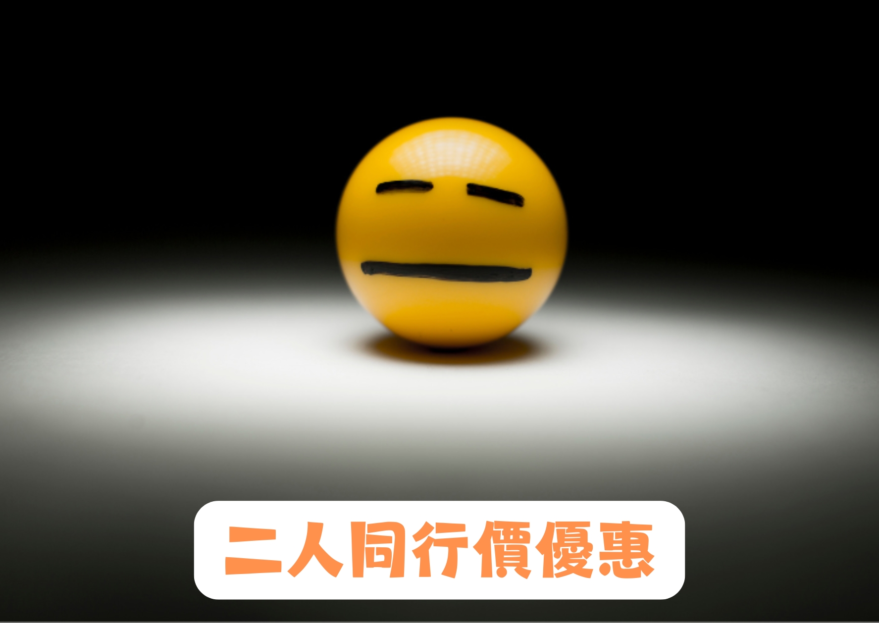 陰影心理學與心理治療證書課程(第27屆) 二人同行價優惠