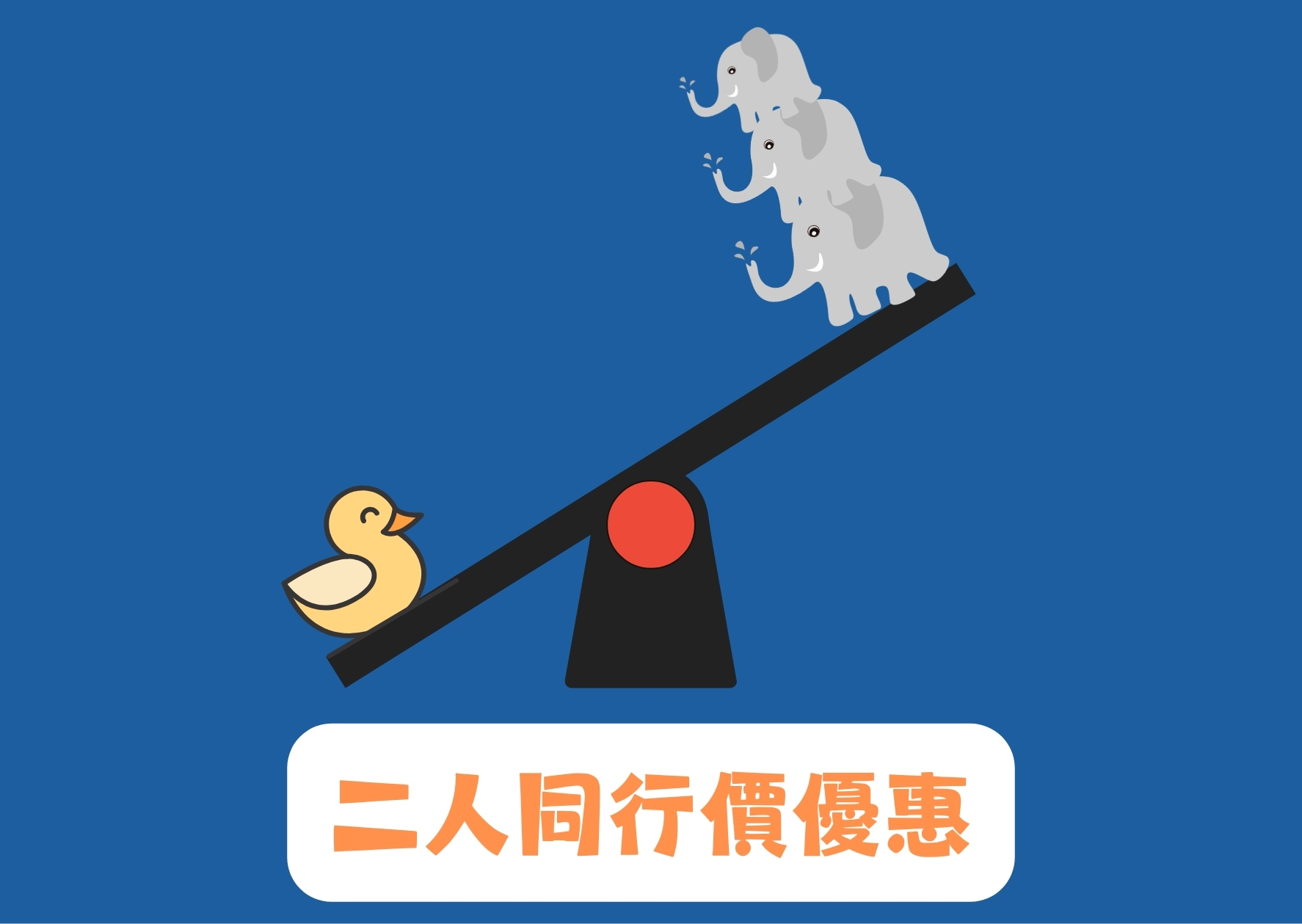 「辯證行為治療」證書課程 (第6屆) 二人同行價優惠